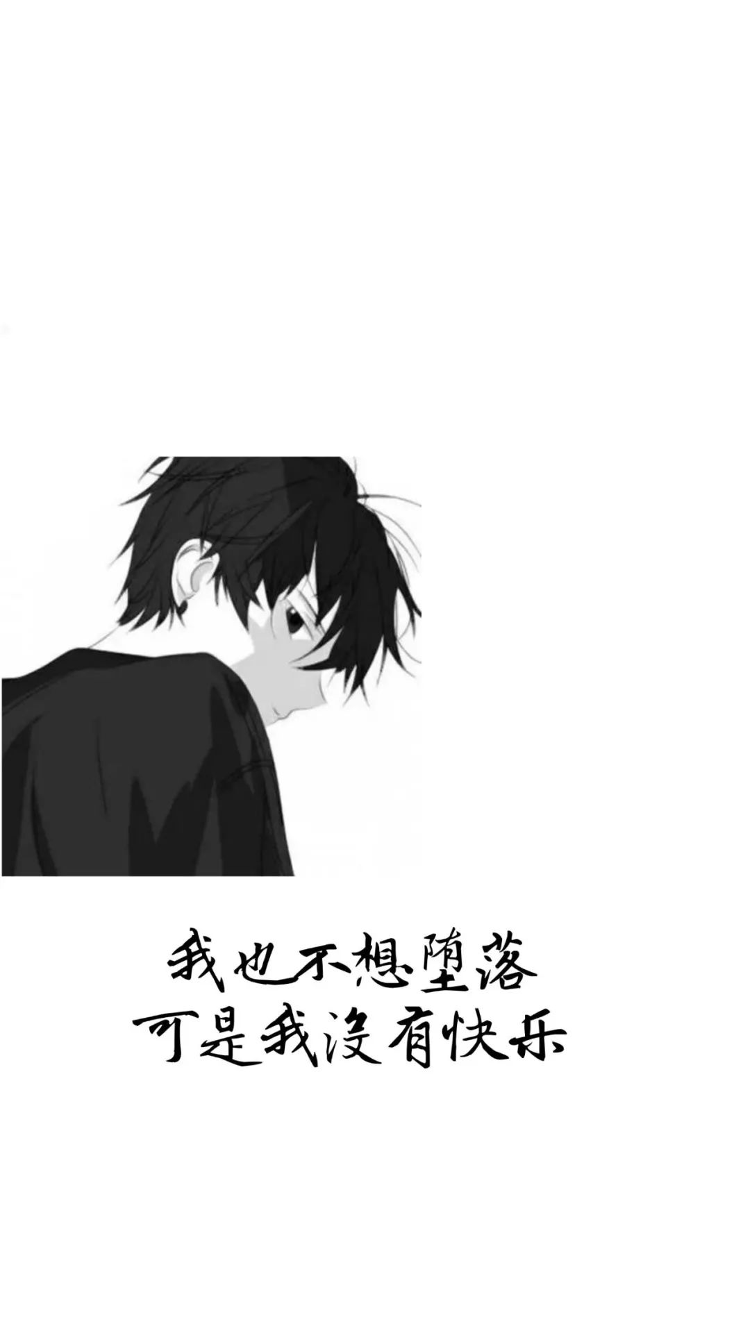 抖音热图|文字情感表达壁纸图