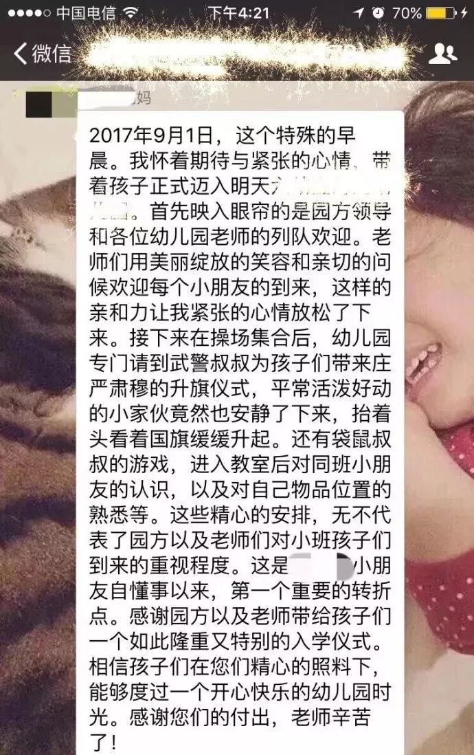 香港纪录片曝光：“我的孩子必须赢在子宫里！”