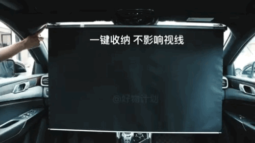 爱车防暴晒，老司机的杀手锏是“小金箍棒”