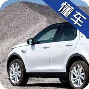 30万就能买到路虎，不用膨胀也能买！
