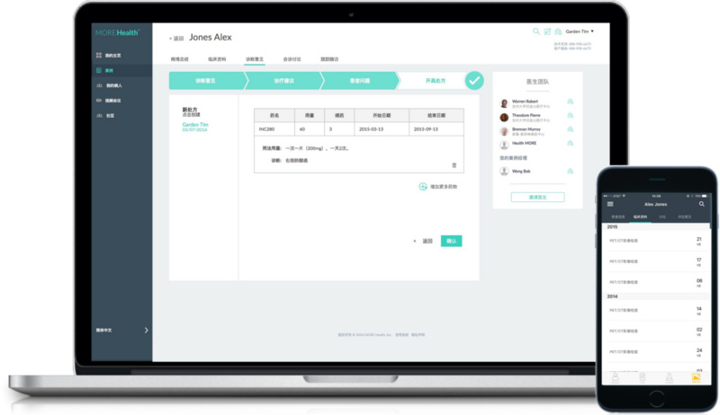 MORE Health爱医传递宣布与美国全国儿童医院达成合作