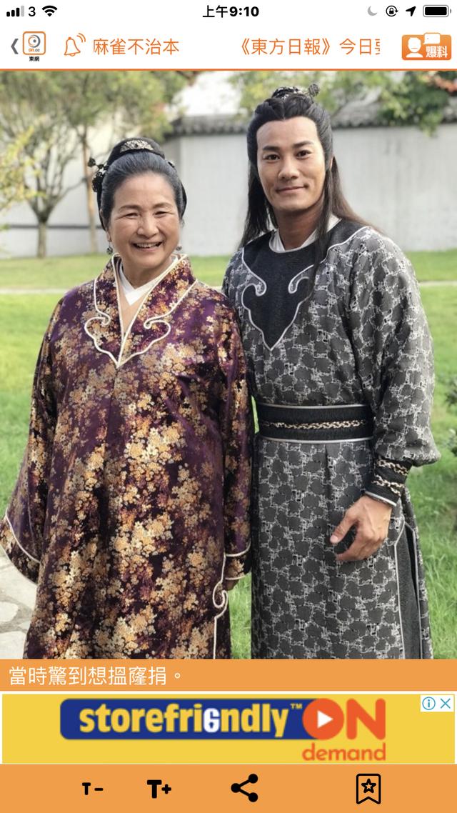 黄竣锋:王晶导演的御用演员