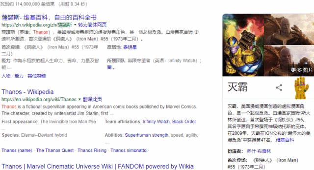 谷歌打了个响指，一半的搜索结果消失了