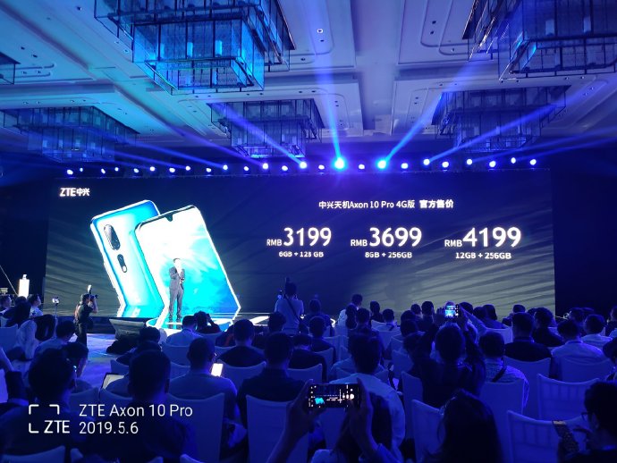 中兴天机Axon 10 Pro正式发布：4G版售价3199元起