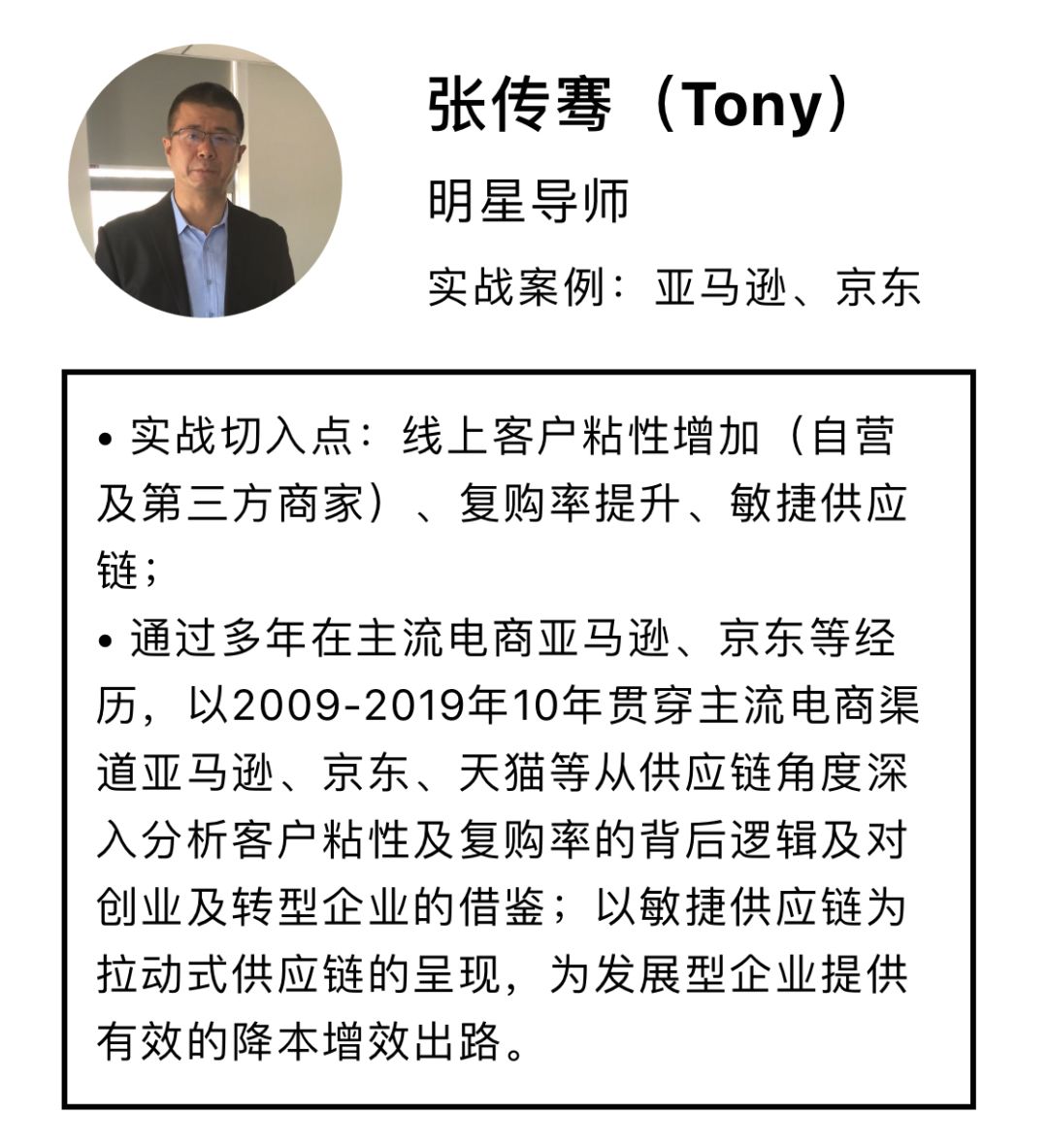 损耗高、盈利低？这套供应链利润增长体系为你量身打造