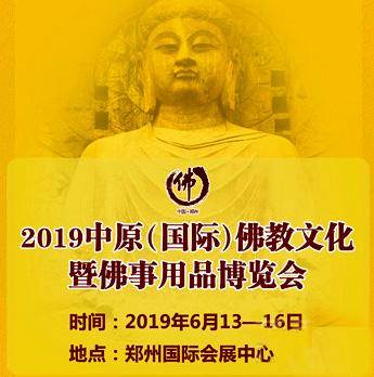 大开眼界!1200万的紫云天工珍品端砚, 亮相6月郑州国际珠宝展!