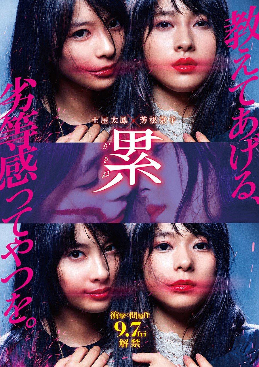 这俩岛国女优,欲望溢出了屏幕!