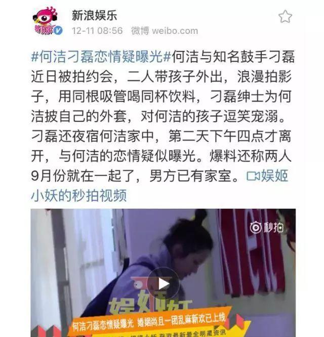 又开始否认出轨！早就没人关心他俩婚姻了