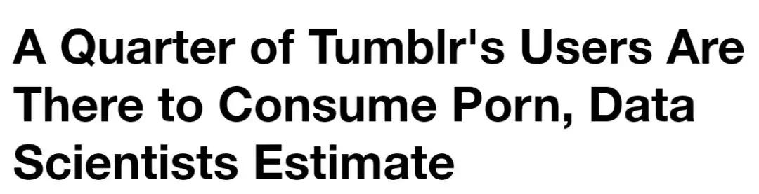 世界最大的色情网站要收购汤不热，色上加色？