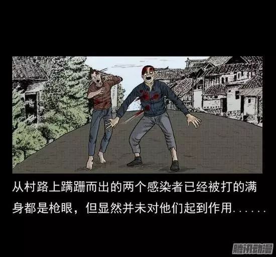 诡案实录之僵尸村