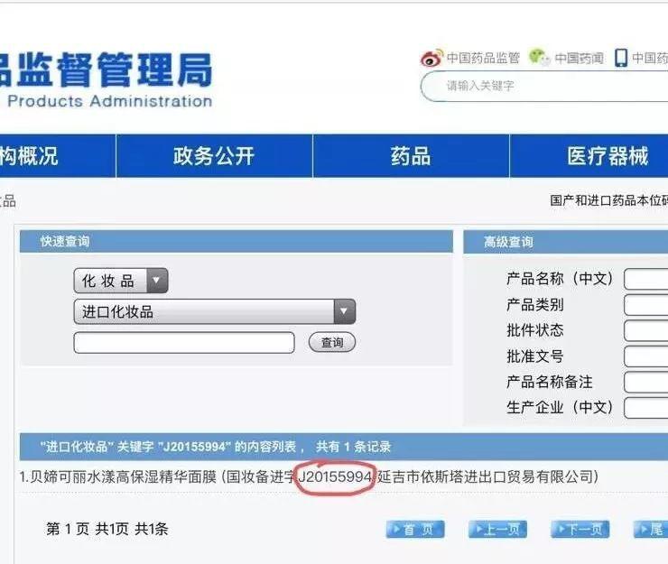 李佳琦为50w公开diss血橙面膜被代购撕？真相是什么呢？