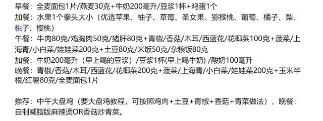 何老师晒出彭昱畅肌肉照,证明彭昱畅真瘦了,2周瘦15斤不是梦!