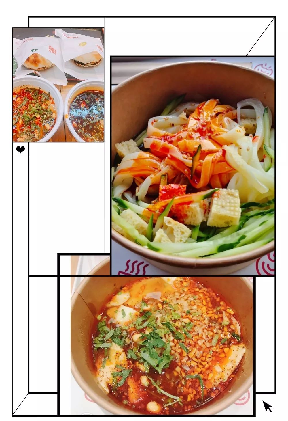 北京互联网人觅食图鉴