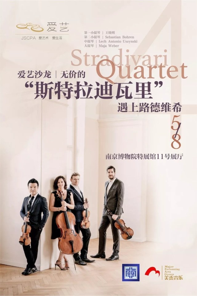 音乐与绘画的融合，路德维希艺术课精彩继续