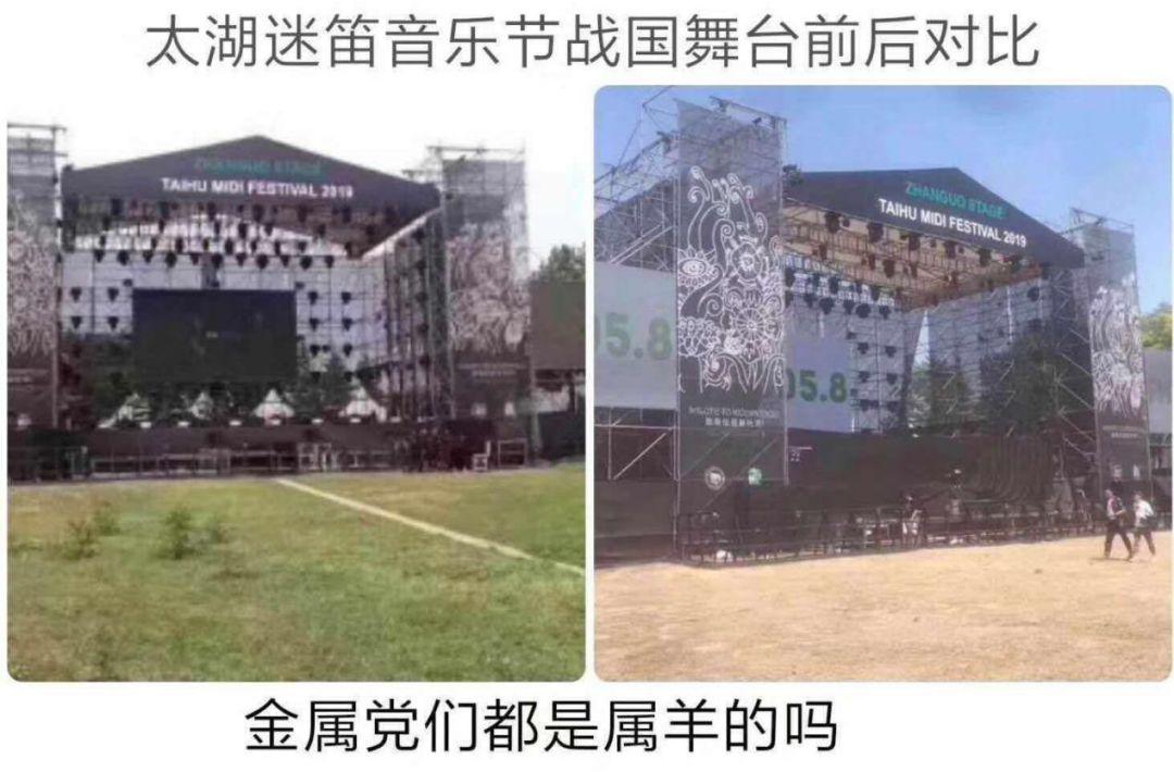 逃离现实的乐迷和音乐节的“乌托邦经济”