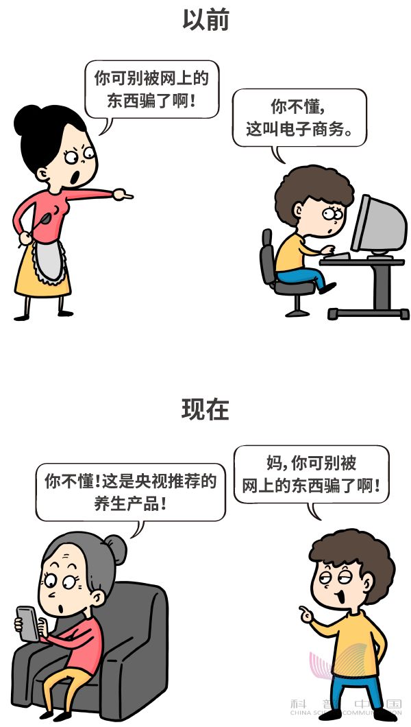 科普 | 5G到底是个什么玩意儿？插图