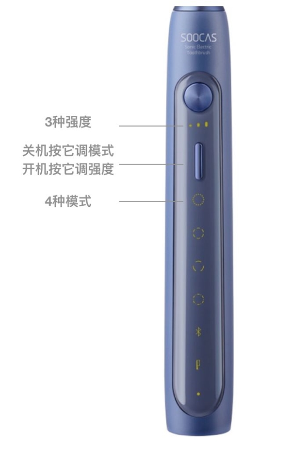 素士X5电动牙刷发布：12挡强度/升级3种刷头