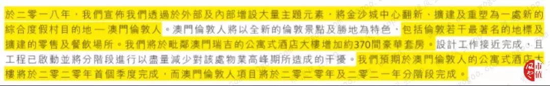 性感荷官发牌,揭秘澳门最大赌场运营商金沙中国