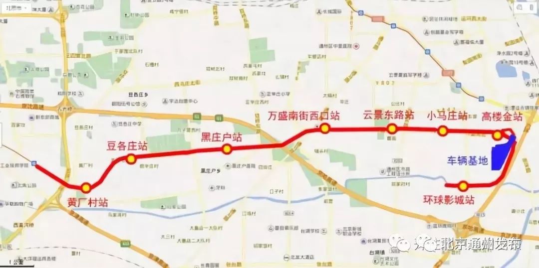 通州这条地铁线全线贯通啦!通武廊轻轨也有了最新进展
