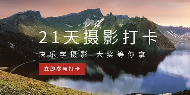 21天摄影打卡计划 4月29日主题:美食