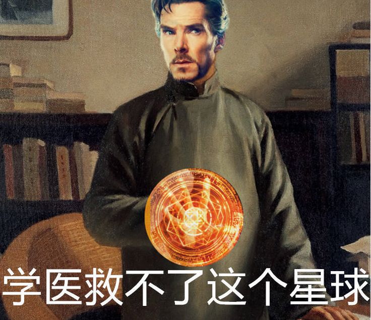鲁迅:中文互联网永远的梗王
