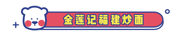 看了食神蔡澜的死前必吃清单，网友惊了：第一种就没吃过！