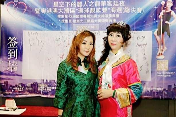 星空下的丽人之龙华宫廷夜暨粤港澳大湾区环球靓歌声总决赛