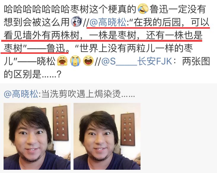 鲁迅:中文互联网永远的梗王