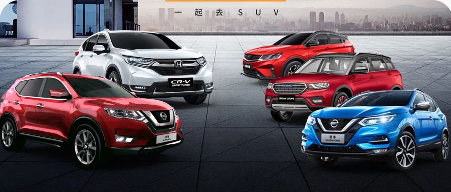 4月汽车销量大跌，唯独这10台SUV依旧卖得火热！