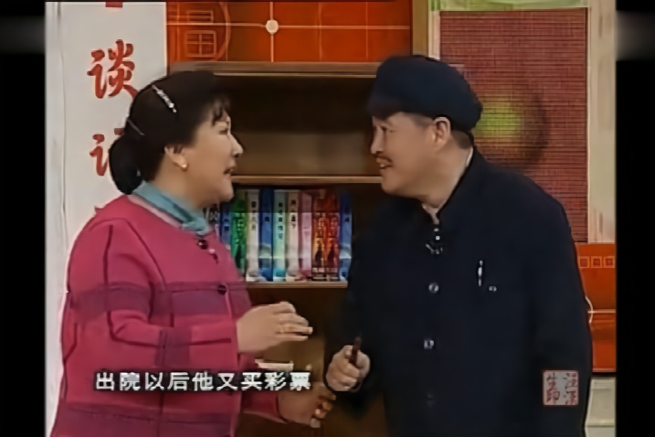 赵本山高秀梅经典小品,看一次笑一次