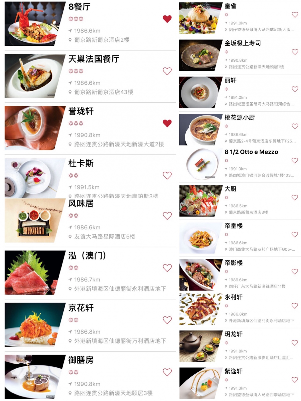 微信图片_20190515142121.jpg