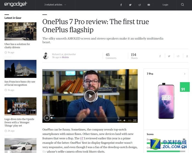 一加7Pro正式发布:看看外国媒体和网红的反应