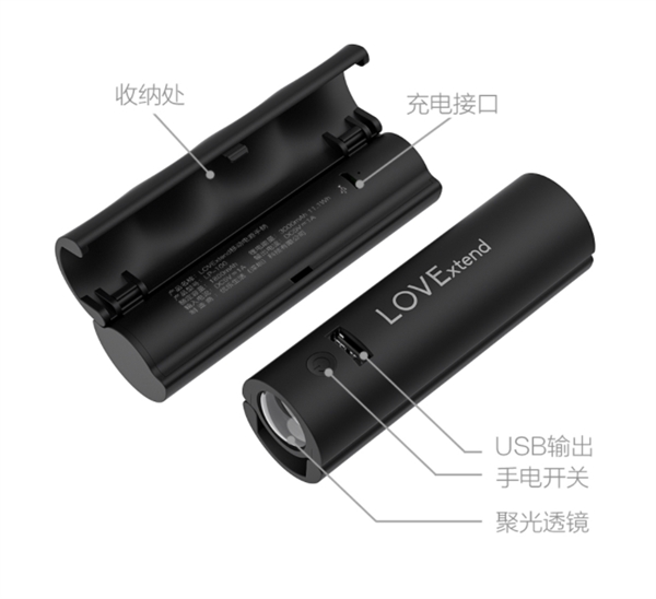 小米有品上架全新移动电源：电源+手电筒+提手3合1