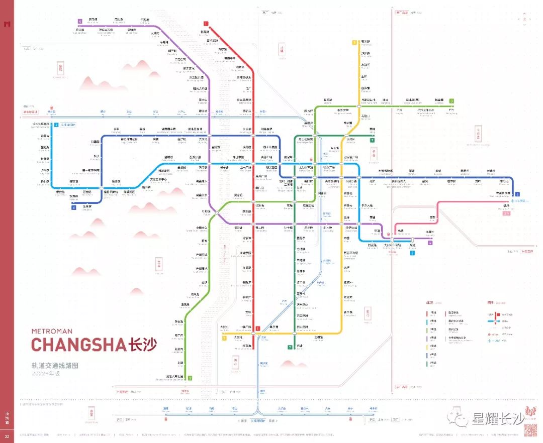 附一张@地铁通近期制作的长沙轨道交通线路图