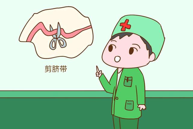 剪断脐带的时候,宝宝有多疼?
