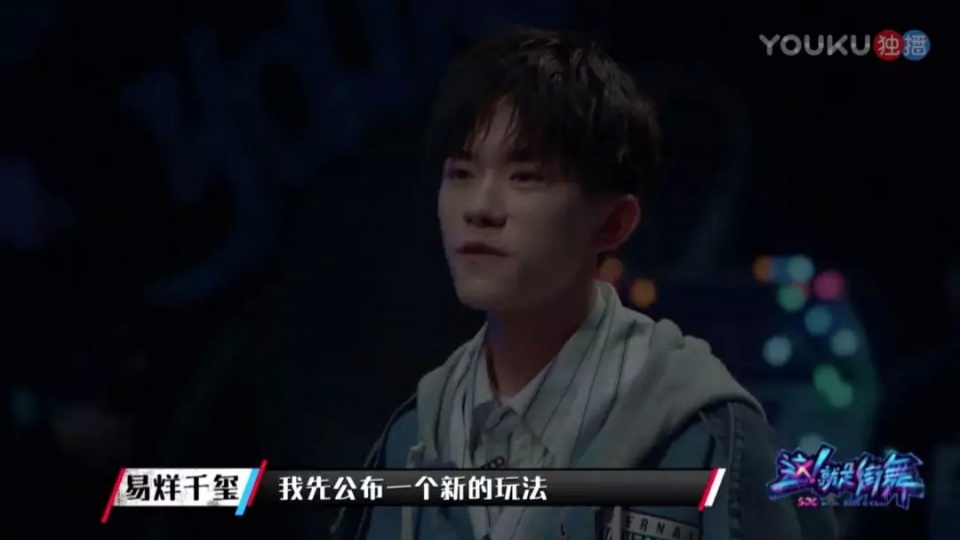 《这就是街舞2》即将播出，曾受质疑的易烊千玺这次能卫冕冠军吗