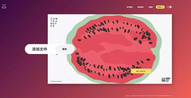 超好用！这款大文件传输工具，能把其他软件摁在地上摩擦！
