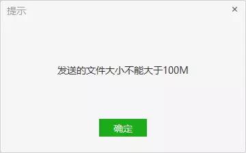 超好用！这款大文件传输工具，能把其他软件摁在地上摩擦！