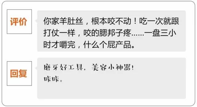 做外卖遇到恶意差评怎么办? 5招应对!