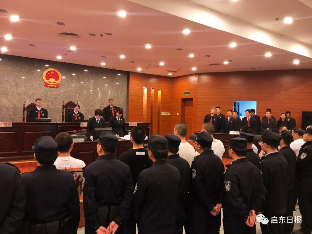 今天上午,启东法院公开宣判一起恶势力犯罪集团案件,18人领刑__凤凰网