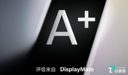五年诚意之作，一加7 Pro带来了业界顶尖的显示屏