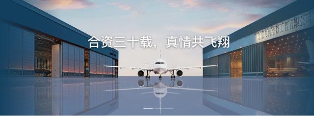 航空大国实锤了,十大MRO企业中国赫然上榜2家,年收入4亿多美元