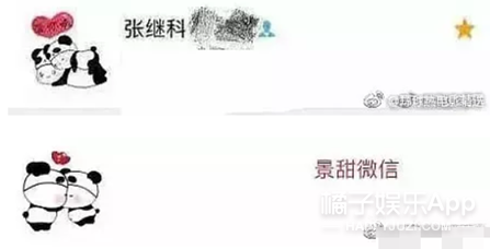 他俩这次是不是真分手了？