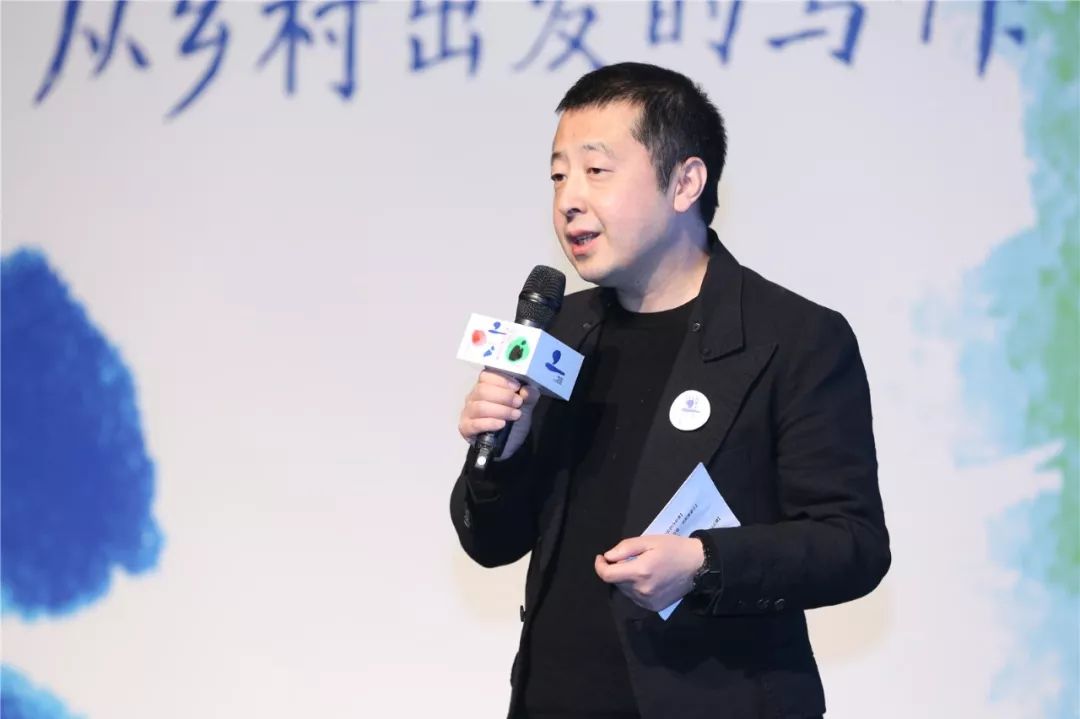 贾樟柯在首届吕梁文学季开幕式上