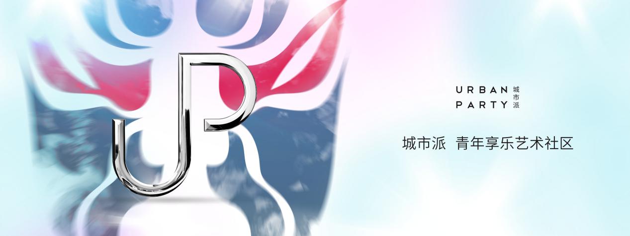城市派2019年成都城市级期待值的商业聚合体项目