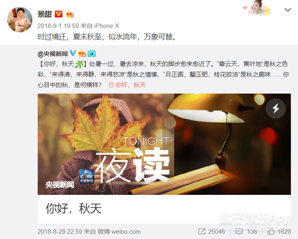 他俩这次是不是真分手了？