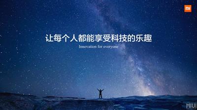 小米未来5年将投资百亿打造AIoT产品矩阵 创造智能家居生态链
