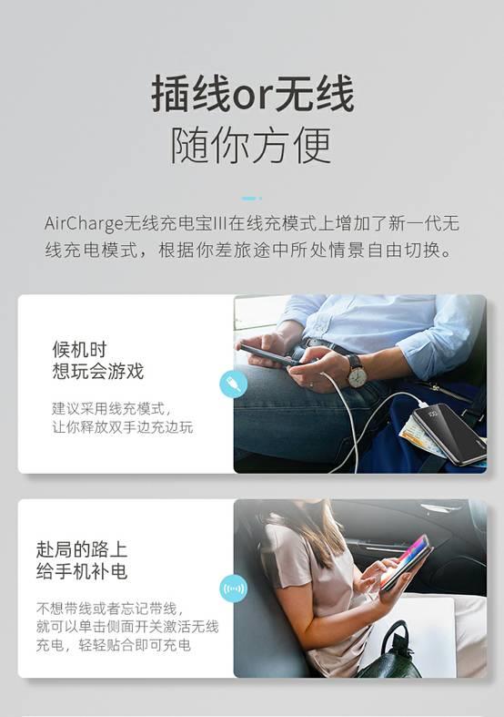 超高性价！南孚发布新一代10000mAh无线充电宝