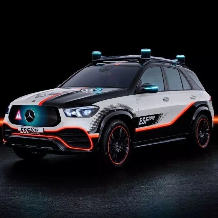 一台汽车究竟可以做到多安全？奔驰给出了这样的答案