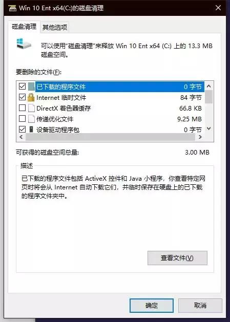 都2019年了，你还在安装杀毒软件吗？最好的杀软，电脑自带了！